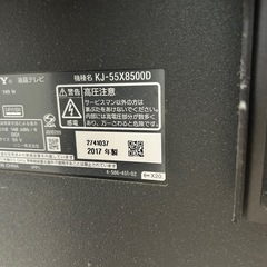 sony 55型　TV
の画像