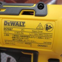 DEWALT DCF887M2 インパクトドライバ 未使用 18V バッテリー×2 充電器【ハンズクラフト宜野湾店】の画像