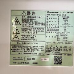 大阪送料無料★3か月保障付き★冷蔵庫★パナソニック★2ドア★2022年★NR-B14FW-W★SR-110の画像