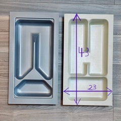 キッチン　カトラリー仕切りの画像
