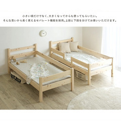  CUOPiO(クオピオ) SSS ヒノキ 檜 木製  2段ベット　※フレームのみの画像