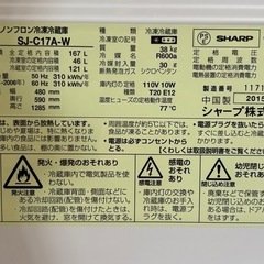 冷蔵庫　ひとり暮らしの画像