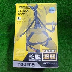 TAJIMA A1GSLJR-WL8BK ハーネスGS 蛇腹 Lサイズ ※墜落制止用器具の適合品となります/長期保管品の為 傷・汚れ有【市川行徳店】【店頭取引限定】【未使用】管理番号：ITUOAOORSOYYの画像