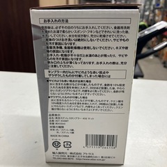 I2510-061　真空断熱 ステンレスタンブラー 450mlの画像