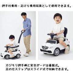 ベビー キッズ 乗用 メルセデスベンツ 押手付き 10ヶ月〜5歳  の画像
