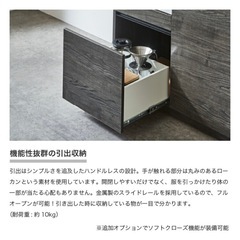 【10/6まで】食器棚　幅900mm　奥行450mm　高さ1905mmの画像