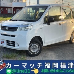 ホンダ ライフ C ｟白｠
