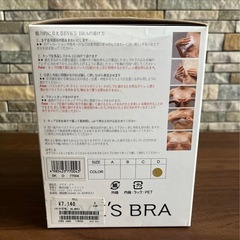 新品（元値¥7140）EVE'S BRA ヌーブラ ベージュ シリコンブラ Dサイズの画像