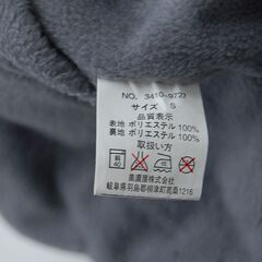 Sサイズ 裏起毛 ウインターウェア 下のみ converse カーキ色 スノーウェア ズボン 札幌市 清田区 平岡の画像