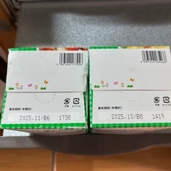 和光堂　離乳食　弁当の画像