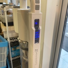サイクロニックマックスα 掃除機 充電機欠品の画像