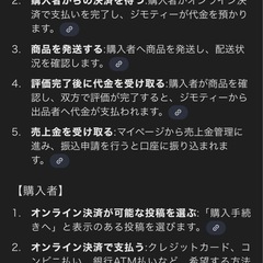 バートルバッテリー＆ファンセットの画像