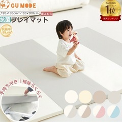 プレイマット　GU MODE 200×140cm ブルー&ホワイト の画像