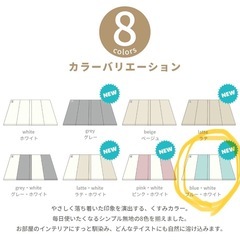 プレイマット　GU MODE 200×140cm ブルー&ホワイト の画像