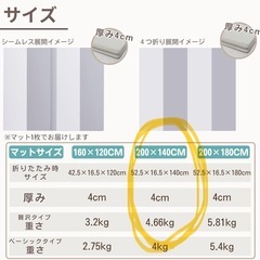 プレイマット　GU MODE 200×140cm ブルー&ホワイト の画像