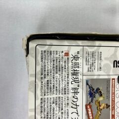 リボルテックヤマグチ 戦国バサラ 徳川家康【管理番号156】の画像