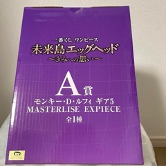 未来島エッグヘッド A賞の画像