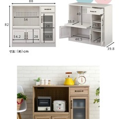 食器棚 レンジボード ダークブラウン　  の画像