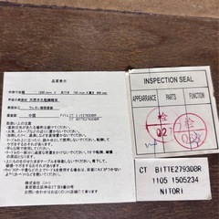 ウッド調センターテーブルの画像