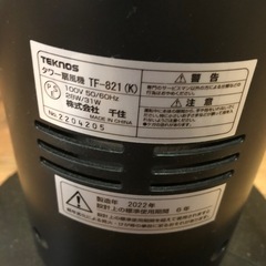 2022年製　タワー型扇風機の画像