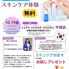 素敵なプレゼント