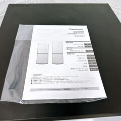  B100112 パナソニック 156L 冷蔵庫 一人暮らし 小型の画像