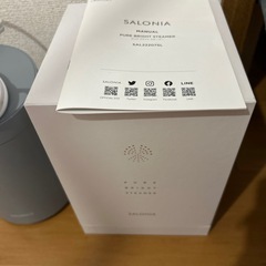 サロニア　スチーマーの画像