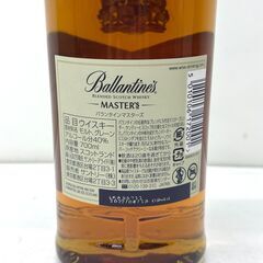 店頭引き渡し 未開栓 Ballantines Masters ウイスキー 700ml 40%の画像