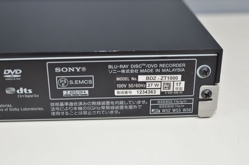 中古良品 SONY ブルーレイレコーダー BDZ-ZT1000 確認済