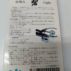 【美品】intime SORA 碧 light Edition2019/有線イヤホンの画像