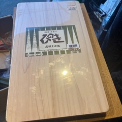ひのき　高級まな板
の画像