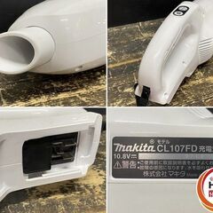 【久留米】【引き取り限定】【中古品】makita マキタ CK1013 コンボキット 10.8V用 クリーナ(CL107FD)・ブロワ(UB100D)・付属品・専用ケース有の画像
