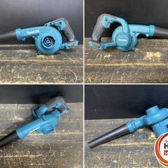 【久留米】【引き取り限定】【中古品】makita マキタ CK1013 コンボキット 10.8V用 クリーナ(CL107FD)・ブロワ(UB100D)・付属品・専用ケース有の画像