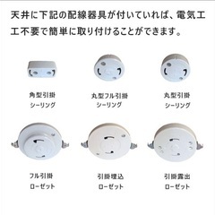 シーリングライト 10畳用 LED 4灯 北欧 の画像