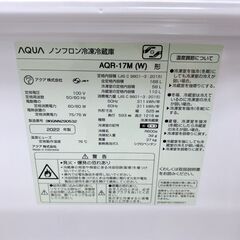  B100110 アクア 168L 冷蔵庫 一人暮らし 小型の画像