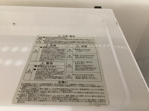 【取りに来られる方限定】Abitelax　電子レンジ　2020年製