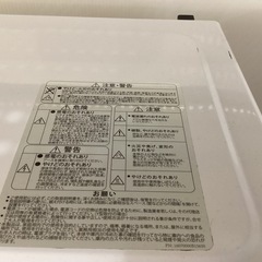 【取りに来られる方限定】Abitelax　電子レンジ　2020年製の画像