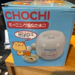 モーニング温泉たまごの画像