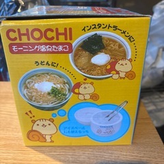モーニング温泉たまごの画像