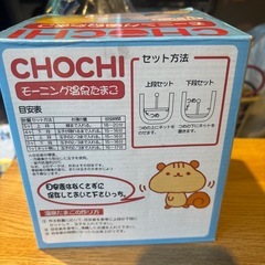 モーニング温泉たまごの画像