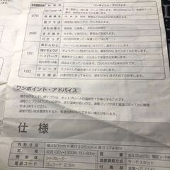 （決まりました）SANYO ホットプレート HPS-K1の画像