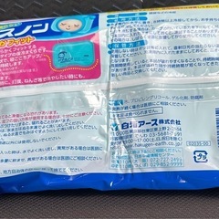 アイスノンの画像