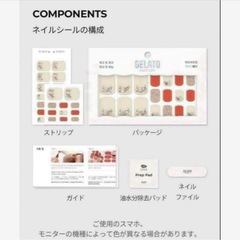 フットネイル ネイルシール 貼るだけ の画像