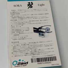 【美品】intime SORA 碧 light Edition2019/有線イヤホン/マイク・コントローラーつきの画像