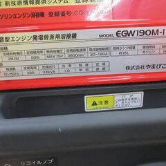 新ダイワ EGW190Ｍ‐Ｉ ウェルダー 0.2ｈ 中古美品 【ハンズクラフト宜野湾店】の画像