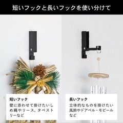 マグネット式　リースフック の画像