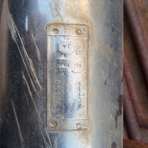 ジャンク　 AE86 ？JASMAマフラー