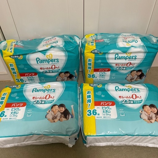 【未開封】パンパース　BIGより大きい　まとめ売り