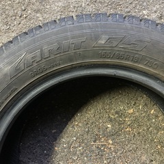 無料‼️13インチ ❗️アルミ買取中〜の画像