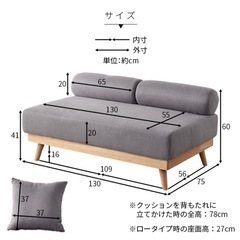 2.５人掛け　ソファ　ベージュの画像